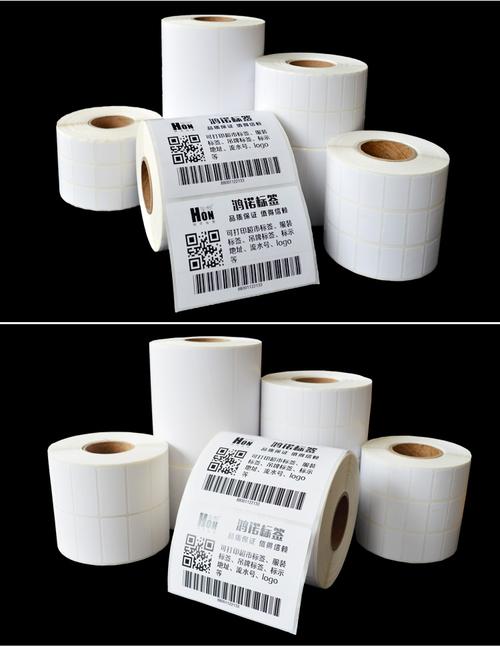 铜版纸不干胶标签纸 104×130mm×400张单排条码打印纸全面解析