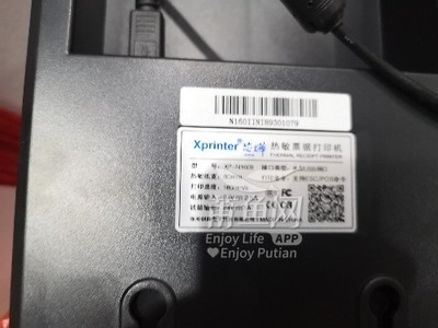 全新爱普生CBS05打印机低价转让，美团外卖与日常办公无缝衔接