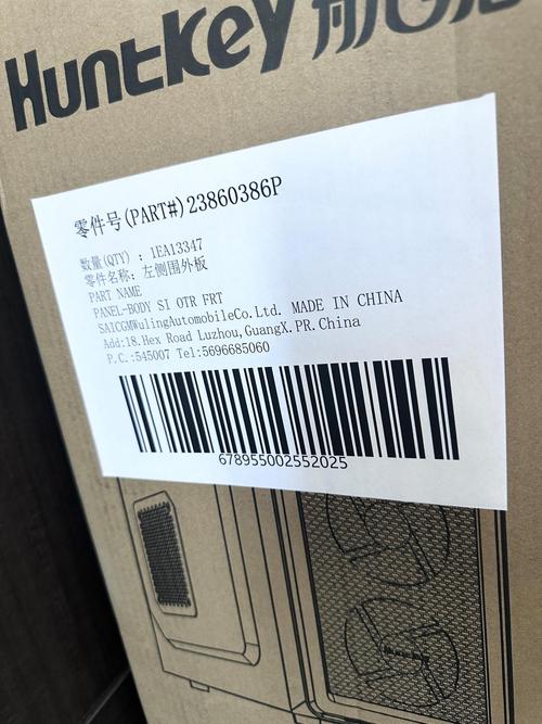 别再为零部件标签发愁,a4不干胶打印汽车零部件标签贴纸,就是管理效
